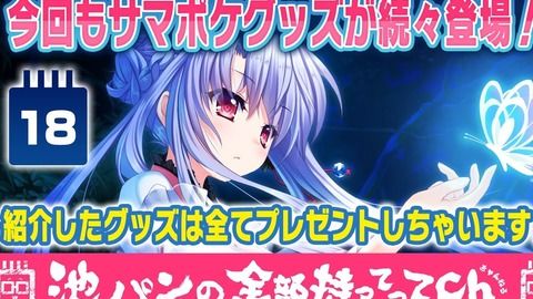 Key社放大招了！新作《anemoi》容量暴涨至18GB