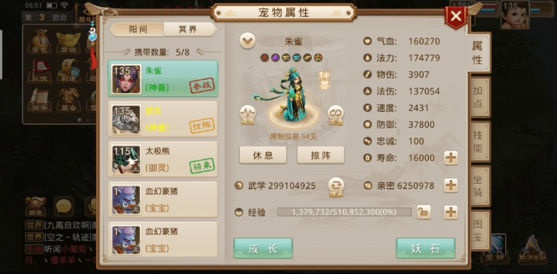 问道群魔乱舞怎么稳过？2026年职业搭配、BOSS机制拆解+实战避坑全指南