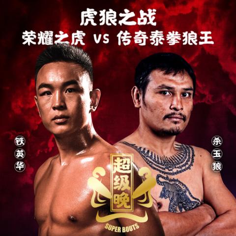 怎么安全下载拳击之夜？全平台渠道、版本差异及踩坑避坑指南