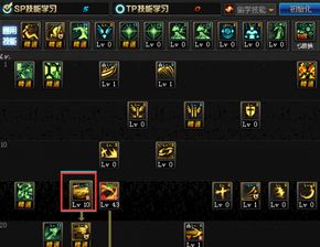 巨魔王选哪个门派最香？2026平民/高端玩法、装备加点全指南