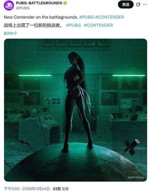 伊芙加入大逃杀？《绝地求生》×《剑星》即将联动