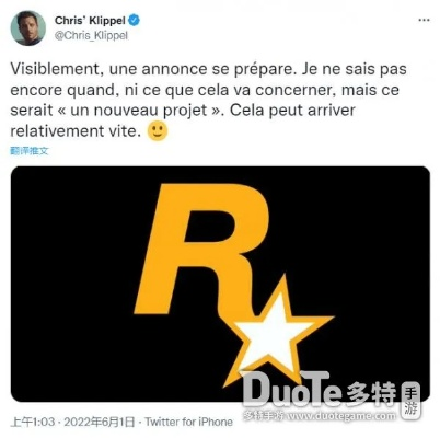 R星要求开发者签署终身保密协议 前员工爆料需谨慎