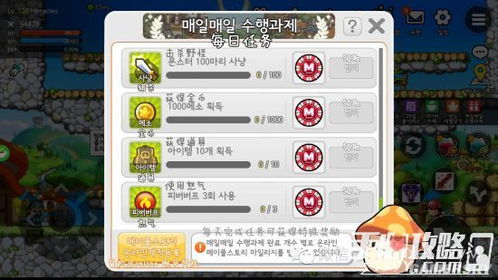 2026独家，冒险岛激活码类型全解析&热门需求匹配，新老玩家必领攻略