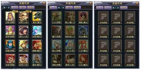 2026英雄岛职业搭配怎么选？热门流派、冷门将位+胜率数据全解析