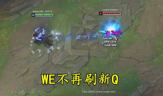 瑞兹2026机制迭代型重做怎么玩？对线碾压/团战收割的实战秘籍大公开