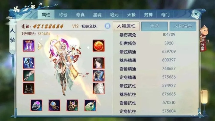 诛仙角色交易怎么选？匹配热门需求+避坑指南，2026年玩家专属攻略