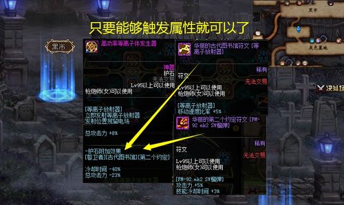 零氪开荒秘籍，解锁隐藏机制，速通凌霄殿的核心玩法