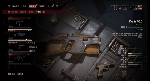 僵尸世界大战+雪地奔驰？开年最爽游戏《毒液突击队》到底有多上头？