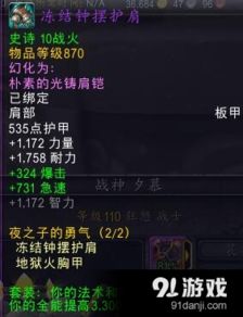 2026狂暴战输出手法全解，3类核心流派+冲榜/新手/大秘境鲜为人知实战技巧