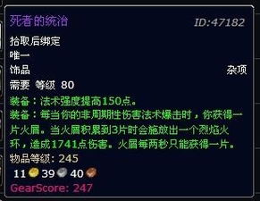 魔兽世界TOC掉落类型全拆解，匹配热门需求精准拿装