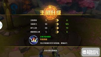 斗战诛天从萌新到封神，升级提速300%、战力暴涨的独家实战技巧与副本避坑