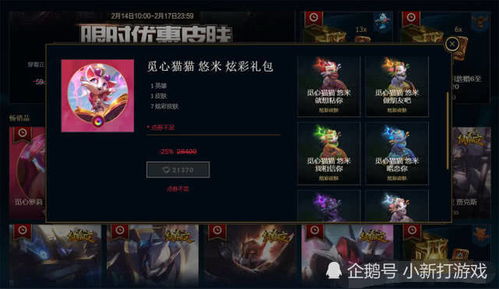 2026王者荣耀七夕独家攻略，限定皮肤返场优先级、情侣开黑套路+隐藏福利速领