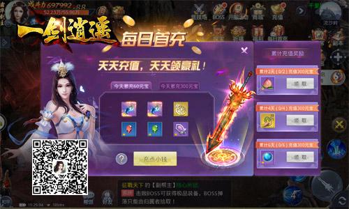 笑傲江湖逍遥技能深度拆解，隐藏机制、PVE循环与PVP连招独家指南