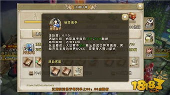 九阴真经17173玩家必看，2026门派速通+武学进阶，30天闯出名堂