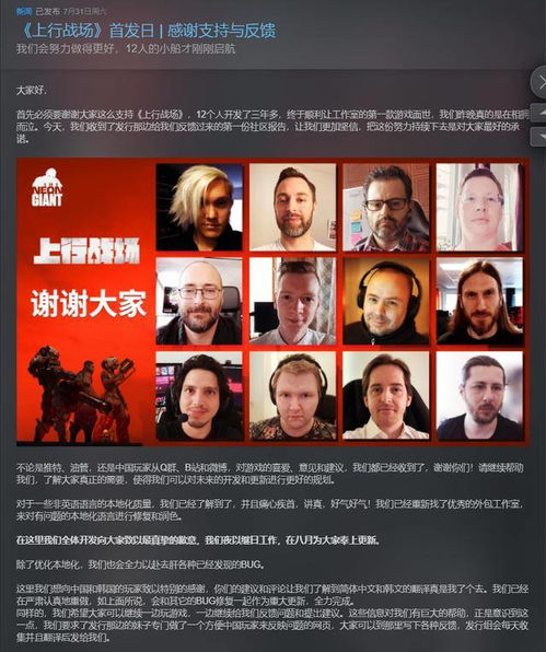 AI功过难判 德国开发商消减90%人力替换成AI渡过濒死危机