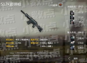 2026独家绝地悍将进阶攻略，枪械改装、战术配合与热门地图点位全解析