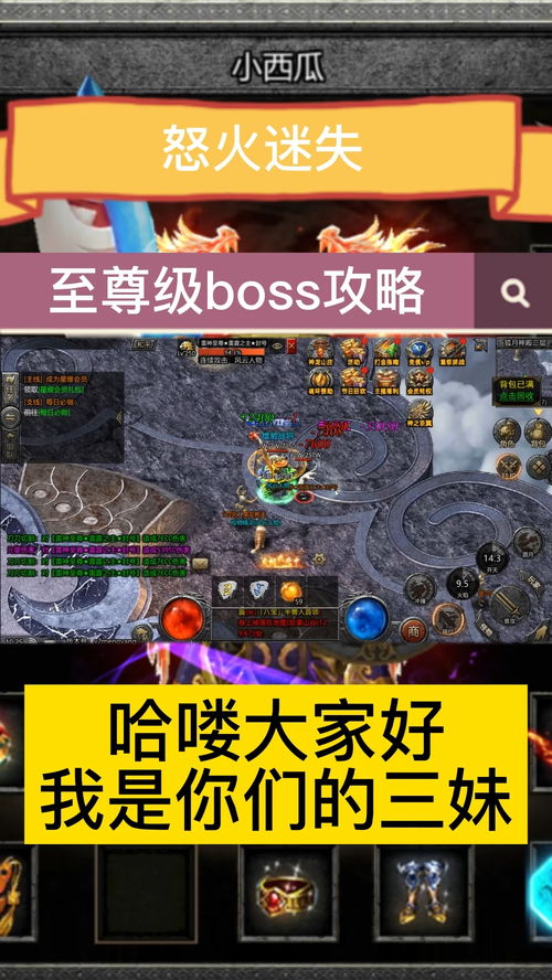 决战私服网全解析，怎么找稳定复古服？附新手起号+搬砖实战技巧