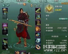 剑网3丐帮怎么玩？技能全拆解+PVP/PVE实战技巧，新手也能成大佬