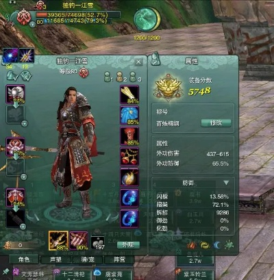 2026剑网3天策内功深度指南，傲血输出/铁牢防御选哪个？配装循环全解析