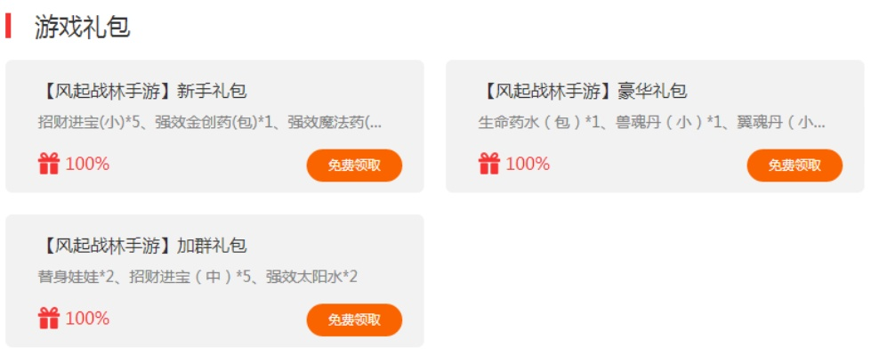 173游戏网真的能挖到宝？找游、薅福利、提战力的全流程干货