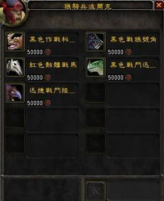 2026魔兽套装怎么选？类型拆解、热门需求适配，刷装避坑全攻略