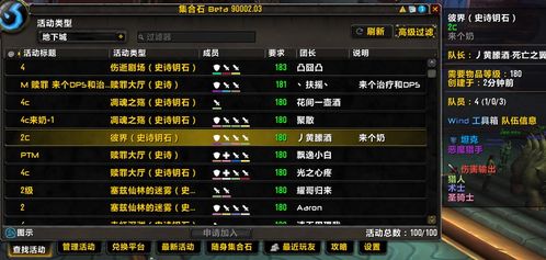 魔兽世界付费转服怎么选？2026全类型拆解+热门需求匹配避坑手册