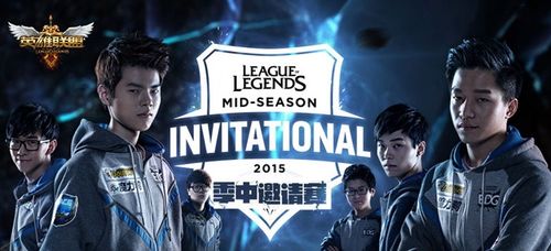 2015首届MSI季中赛全解析，冷门战术、赛区博弈为何成LOL赛事里程碑？