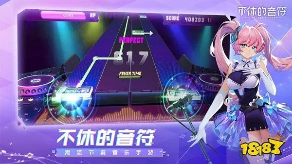 《音律炫动》性感美少女角色年龄乌龙 改完还小一岁