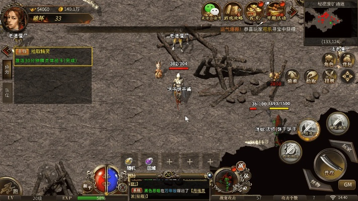 九龙传奇3复古版独家实测，新手速通成型、打金搬砖、隐藏地图全攻略