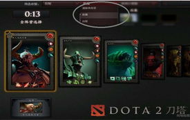 DOTA2 7.38版本怎么玩？上分英雄、核心机制与新手速成全攻略