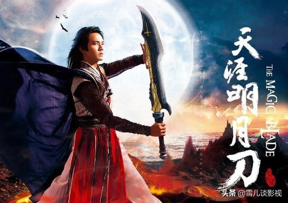 天涯明月刀傅红雪/明月心类型解密，如何复刻悲情男主+智御女主的最优养成？