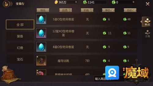 冒险岛2不删档激活码怎么拿？5类稀缺码+实测获取攻略（2026年Q1）