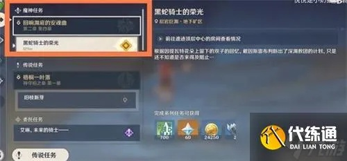 黑蛇骑士的荣光怎么玩？开荒速通/装备搭配/隐藏剧情全解析（2026独家）