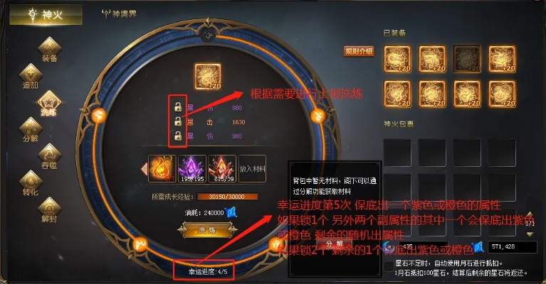 魔域17173级实战指南，新手3天成型、神火毕业、高效搬砖全解析