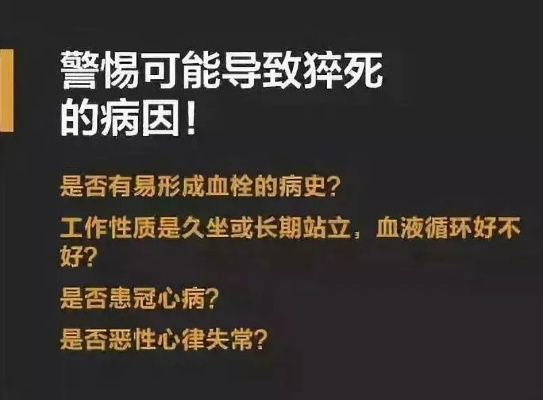 突发！张雪峰因心源性猝死抢救失败逝世