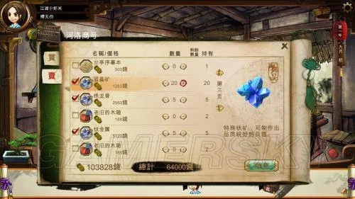 侠客风云传独孤九剑，从废剑到神技？解锁、搭配、实战全攻略（2026版）