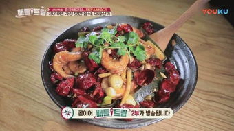 网友感慨“真正的麻辣香锅已罕见” 自制成新选择