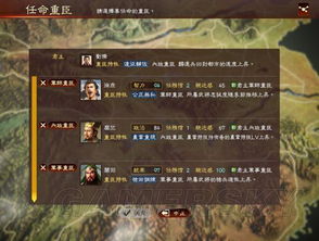 三国志13从新手到霸主，武将养成、内政布局、野战攻坚的核心门道全解析