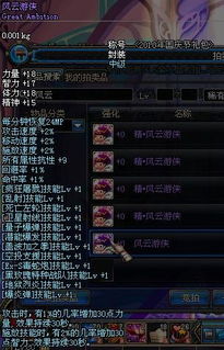 DNF海尔类型队怎么玩？2026热门需求匹配，固定奶C通关新团本全攻略