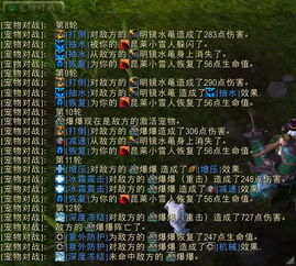 昆莱小雪人值得练吗？抓捕、属性配队与PVP实战全攻略（2026最新）