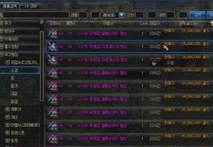 DNF韩服注册全类型拆解，哪款匹配你零门槛不封号的核心需求？