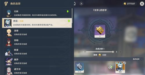 原神1.1版本值得补档吗？开服首大更的角色玩法、资源逻辑全梳理