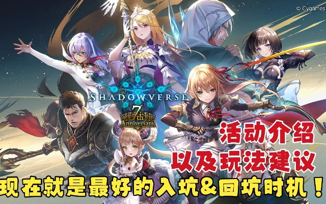 运营十年 《影之诗》宣布将于7月1日停服