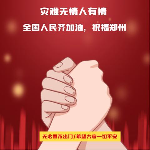 《灾后修复师》新DLC上线 追加中欧与北美新工作现场