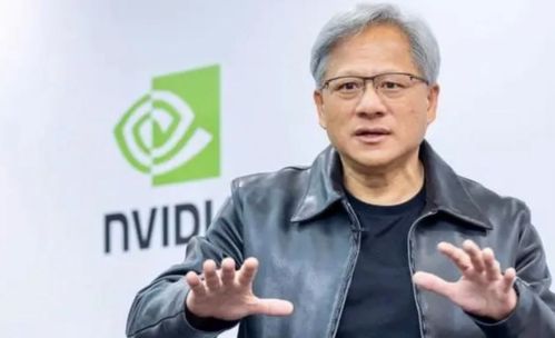 黄仁勋谈生死：希望在工作中突然离世 没有痛苦