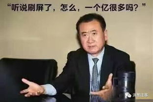 张雪峰曾说自己名下连块砖都没有 对员工十分大方