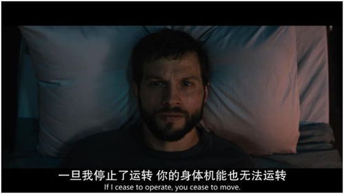 《电锯人2》烂尾引粉丝疯狂吐槽 电次最后还是处男