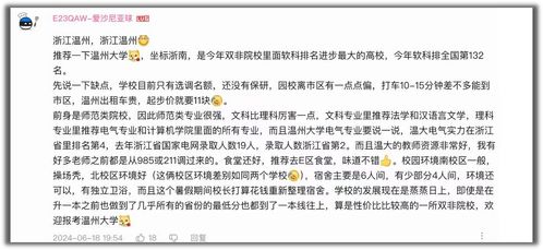 官方回应张雪峰医疗文件疑遭泄露：已关注到此事并在处理