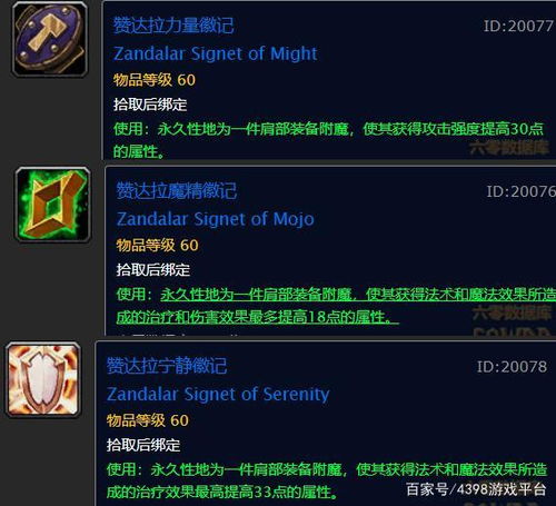 独家实测，海象人声望快速冲崇拜｜必拿奖励与隐藏玩法全解析