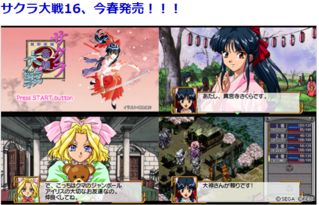 PS第一方独占新作《沙罗周期》发放"体验券"!更多消息马上就来